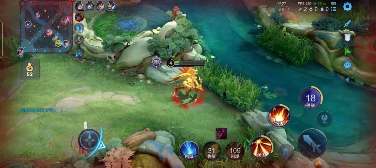 王者荣耀擎天柱 - 桃花辅助预览图